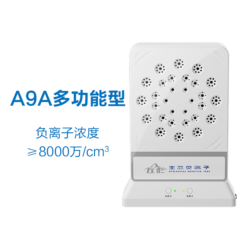 A9A多功能型（白色）（800像素）.jpg