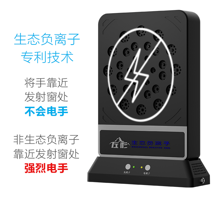不会电手（黑色）.jpg