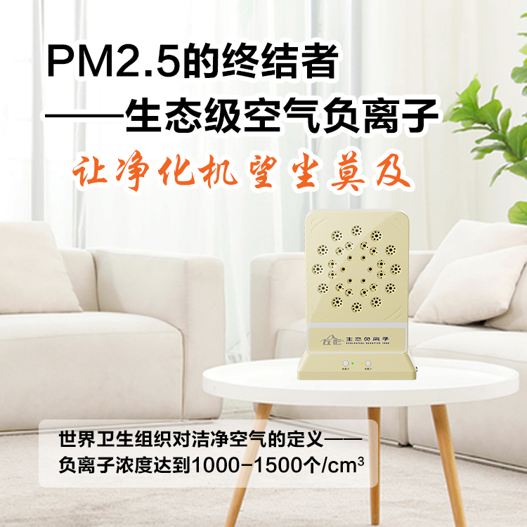 让净化机望尘莫及（黄色多功能型）.jpg