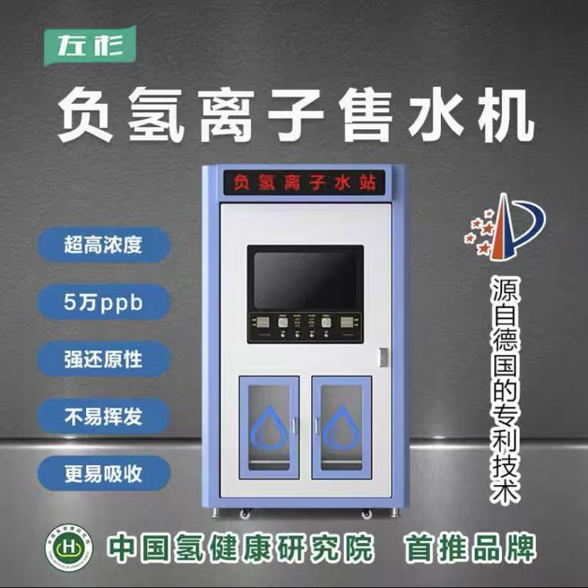 售水机.jpg